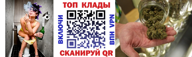 Наркошоп купить Конопля  АМФЕТАМИН  A-PVP  Меф мяу мяу  КОКАИН  Тотьма