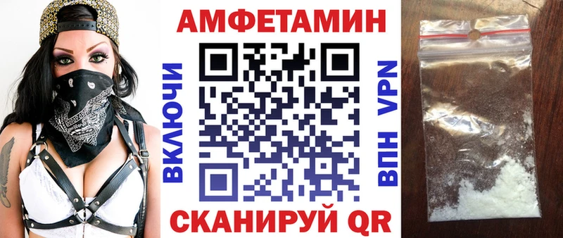 Купить где  Тотьма  Amphetamine 97% 