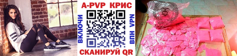 Alpha-PVP СК  Купить где  Тотьма 