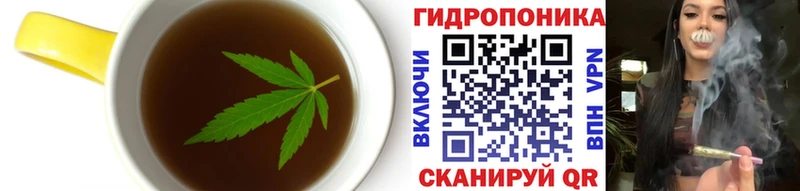 Печенье с ТГК марихуана  Купить  Тотьма 