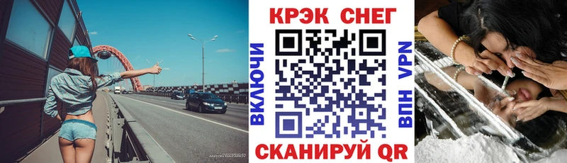 Купить  Тотьма  Кокаин Fish Scale 
