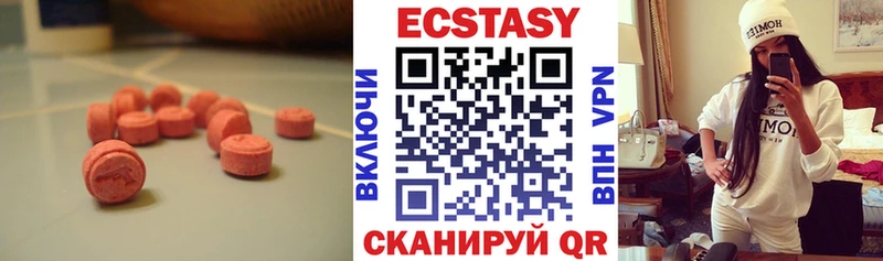 Ecstasy бентли  Купить где  Тотьма 