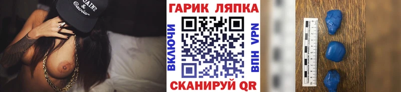Купить где  Тотьма  ГАШИШ VHQ 