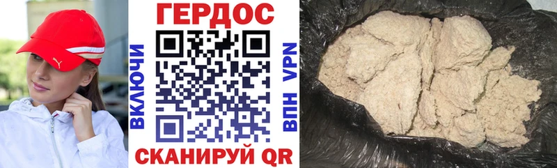 Героин гречка  Купить где  Тотьма 