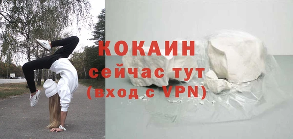 кокаин Белоозёрский