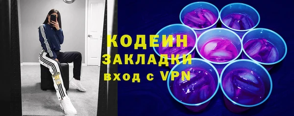 кокаин Белоозёрский