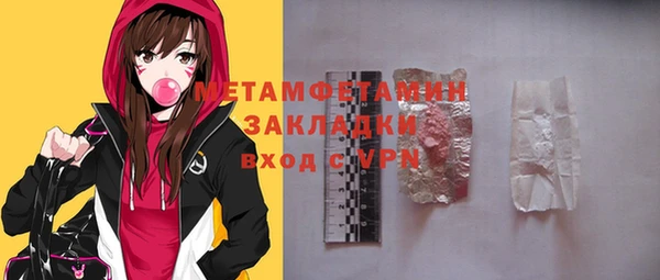 кокаин Белоозёрский