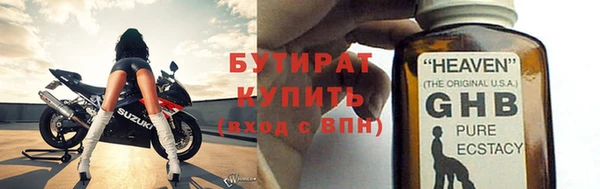 jwh Белокуриха