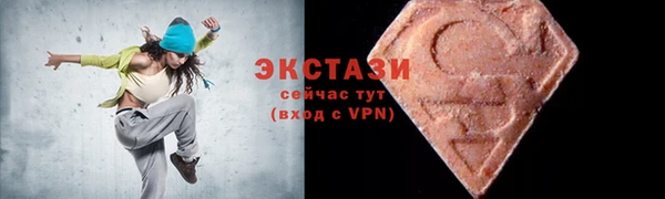 кокаин Белоозёрский