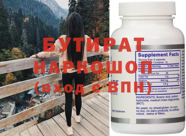 прущая мука Беломорск