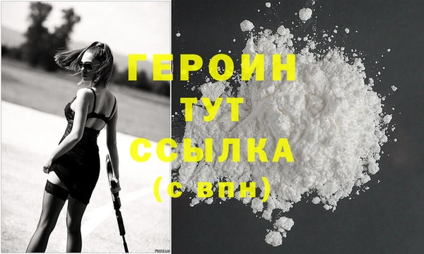 прущая мука Беломорск