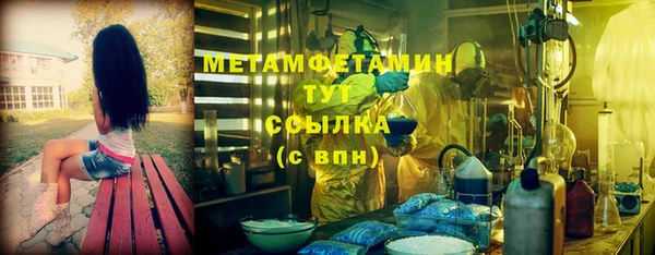 кокаин Белоозёрский