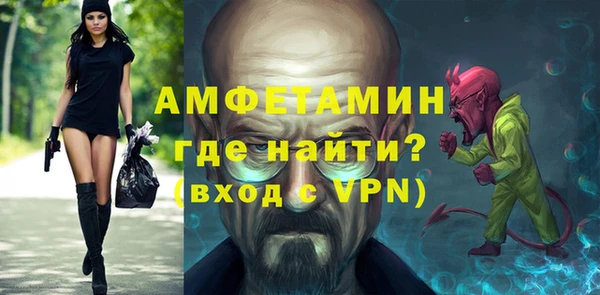 прущая мука Беломорск