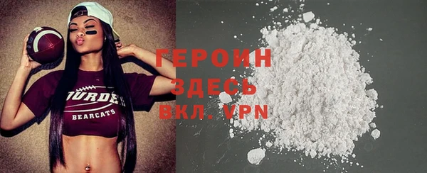 кокаин Белоозёрский