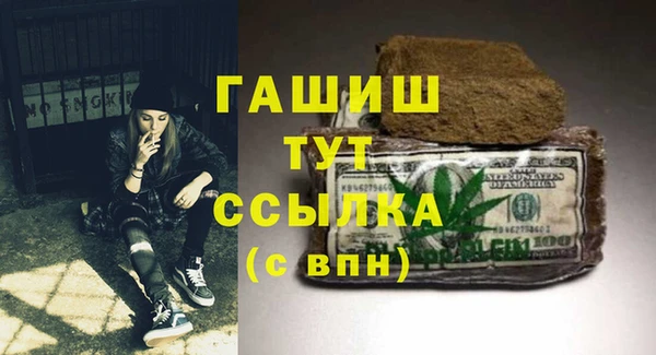 прущая мука Беломорск