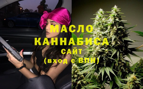 кокаин Белоозёрский