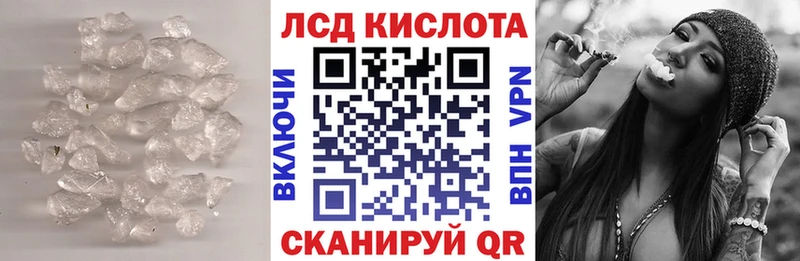 Купить где  Тотьма  LSD-25 экстази ecstasy 