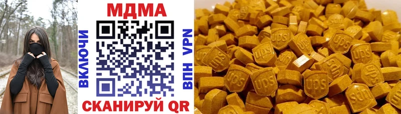 Купить где  Тотьма  МДМА crystal 