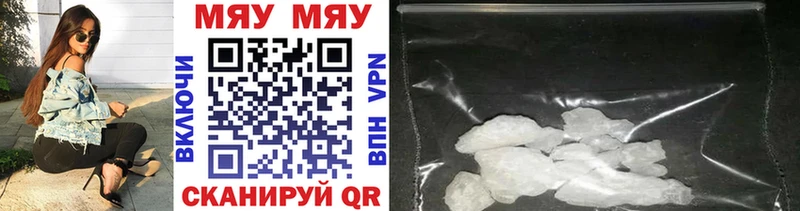 Купить  Тотьма  Мефедрон кристаллы 