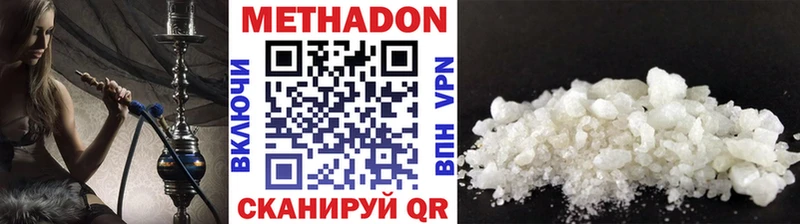 Купить  Тотьма  МЕТАДОН кристалл 