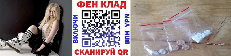 Купить где  Тотьма  МЕТАМФЕТАМИН пудра 