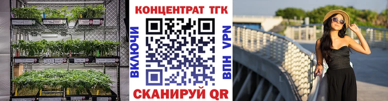 Купить закладки  Тотьма  Дистиллят ТГК вейп с тгк 